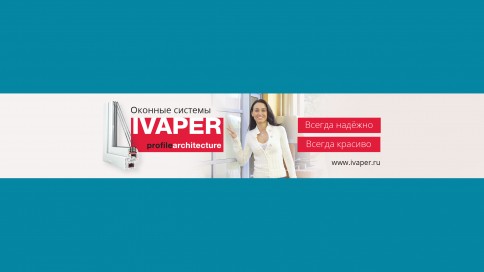 Оформление канала на Yotube для IVAPER