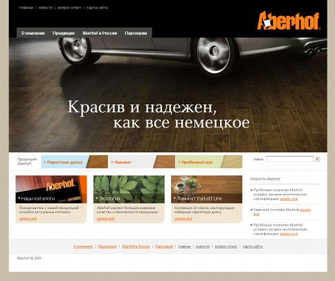 Лаверна