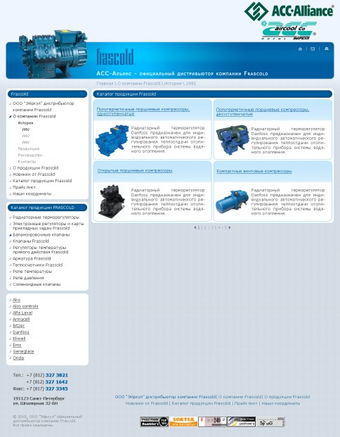 Frascold