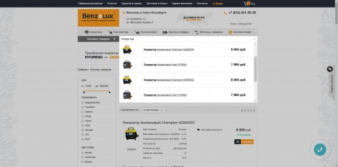 Разработка умного поиска на сайте Benzolux