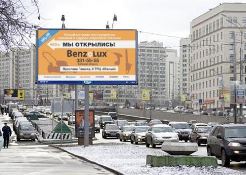 Наружная реклама 6х3 м Benzolux